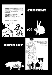 [Seigun Yuugekitai (Various)] Kizuna no Chikara de Bokujou wo Suberu ♂ (Sengoku Basara)