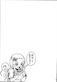 (C93) [Zetsubou Shiromuji (Shousan Bouzu)] JS Gakuen 3