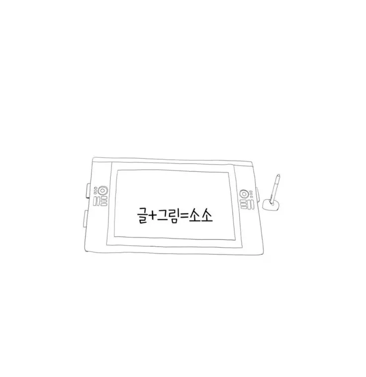 Tissue Thieves Ch.1-27