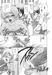 [Sada Ko-ji] Idol Dorei ~Shigyaku no Choukyou Live~