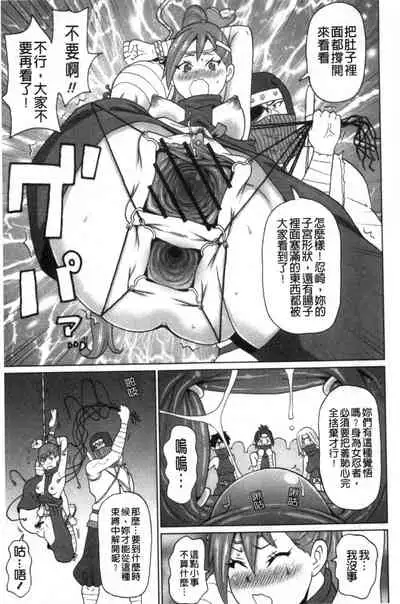 [John K. Pe-ta] Nikuana Full Package [Chinese]