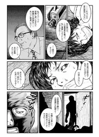 [Nightmare Express -Akumu no Takuhaibin-] Yokubou Kaiki Dai 460 Shou - Shouwa Ryoukitan Nyohan Shiokinin Tetsuo 2 Higyaku Scoop!! D Cup Onna Cameraman Gari -