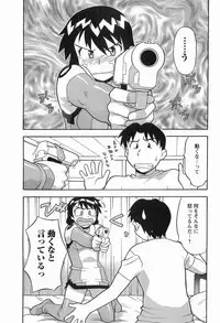 [Masashi Yanagi] Seed Girl