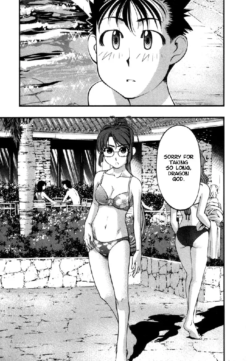 Umi No Misaki V7 - Ch58
