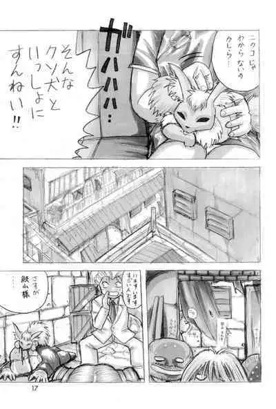 Oyuugi-kai Go no Shou