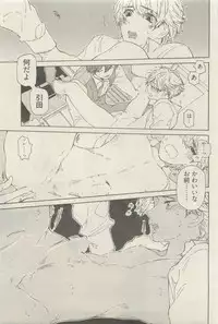 麗人 2015-05