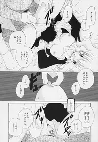 [Hoshiai Hilo] Shishunki no Kodou