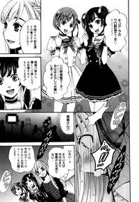 [Gotoh Akira] Camera no Mae no Mesu Inu