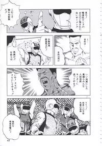 [Amiya Mia] Seikfuku wa Milk-Iro