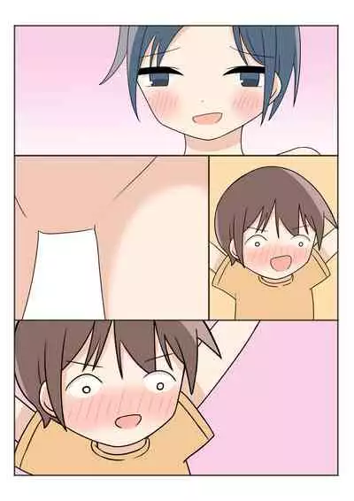 [Kamakura Gohan] Boku no Onee-chan no Otomodachi to Otomari Ecchi