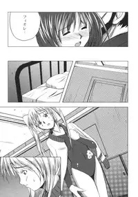 Gekkan COMIC Moog 2005-12 Vol. 10