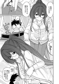 [Charlie Nishinaka] Cheers! 17 [Digital]