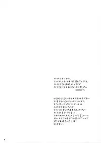 Claymore-More book