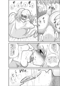 [FAKE An] Furutan Chouchou Tantei Jimusho Soushuuhen