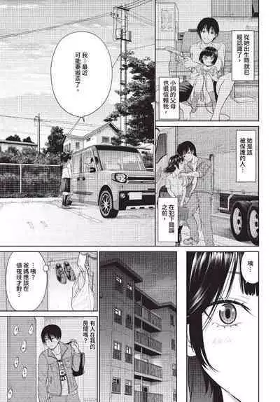COMIC BAVEL 2023-07