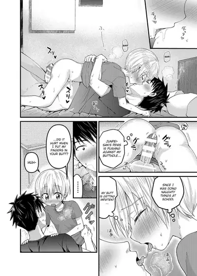 Ore no Heya ni wa Tenshi ga Iru 2 Hajimete no Oshiri