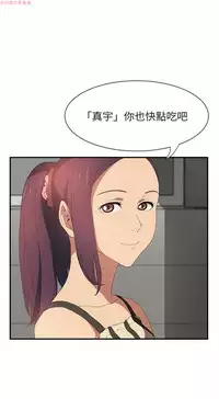 继母 Chinese 1-26