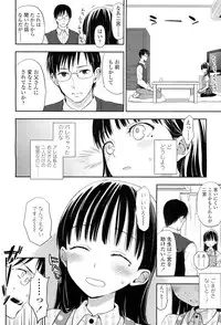 COMIC LO 2012-06 Vol. 99
