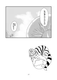 [Setouchi Pharm (Setouchi)] Mon Musu Quest! Beyond The End 6 (Monster Girl Quest!) [Digital]