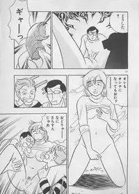 [Furansowa] Mood wo dashite