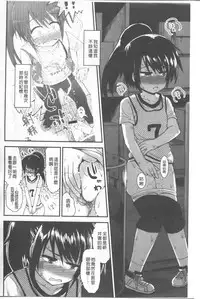 [Fujisaka Lyric] Lyrical Cute [Chinese]