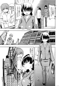 [Hakaba] Ketsumedo Yuugi