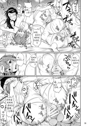 Touchuukasou | 동충화초 series