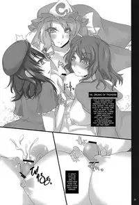 (C80) [Miwaku-iro Missile (Otogi)] Touhou Paizuri Shijuuhatte Ge | Touhou Paizuri 48 Techniques, Part 2 (Touhou Project) [English] [desudesu]