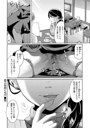 Suki ni Tsukatte Ii yo