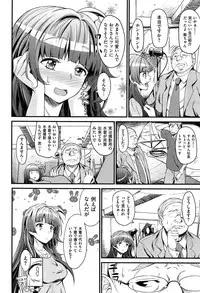 [Mon-Petit] Haminiku × Hameniku