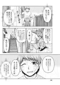 Namaiki! 2016-10 [Digital]