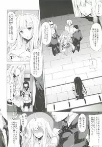 (C83) [Old Weapon (Kodai Heiki)] Shoku (Senran Kagura)