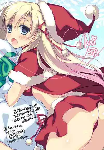 Himegoto Switch
