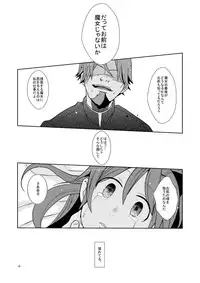 [Kisoutengai (Saitouyafu)] Otou-san to Issho (Puella Magi Madoka Magica) [Digital]