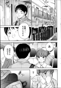 [Shikishiro Konomi] Netoraserare