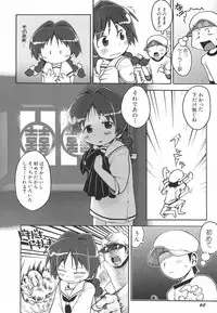 [Anthology] Hinnyuu Hatsurei