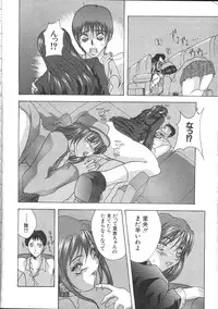 COMIC Muga 1999-05