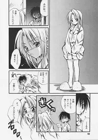 [Ayase Satomi] Nakayoshi Kyouwakoku - Nakayoshi Republic