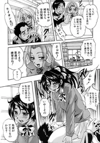 COMIC MUJIN 2010-05