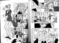 [Nakami Yoshikage] Hokenshitsu e Ikou!