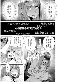 Action Pizazz 2017-11 [Digital]