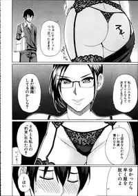 Comic Mugen Tensei 2014-02