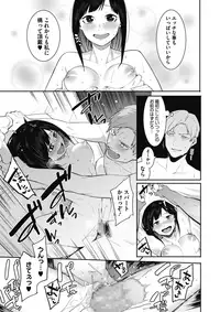 COMIC Megastore Alpha 2017-11 [Digital]