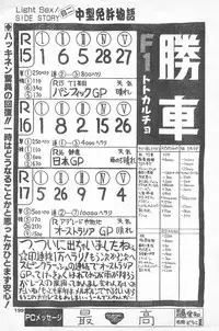 COMIC Penguin Club 1996-01