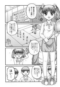 [KEN] Loli Comics [Digital]