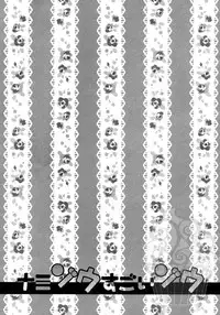 [Statice (Yurihara Aki)] Namizou Sugoi Zou (ONE PIECE) [English] [SaHa]