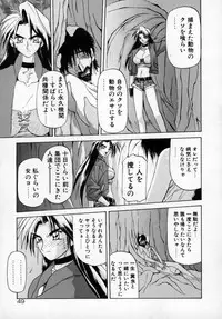 [SANBUN KYODEN] Onee-san to Asobou - Let's play together sister