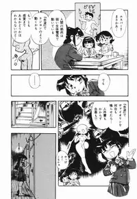 [Dohi Kensuke] Moumoku Ichiko Monogatari