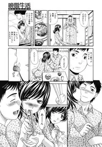 COMIC MUJIN 2010-05