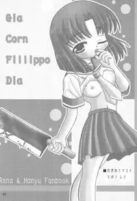 [POWER-STRIPES (Nekomaru Fubuki)] WITCH × WITCH (Higurashi no Naku Koro ni)